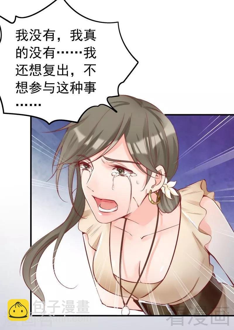 第88话 逃！