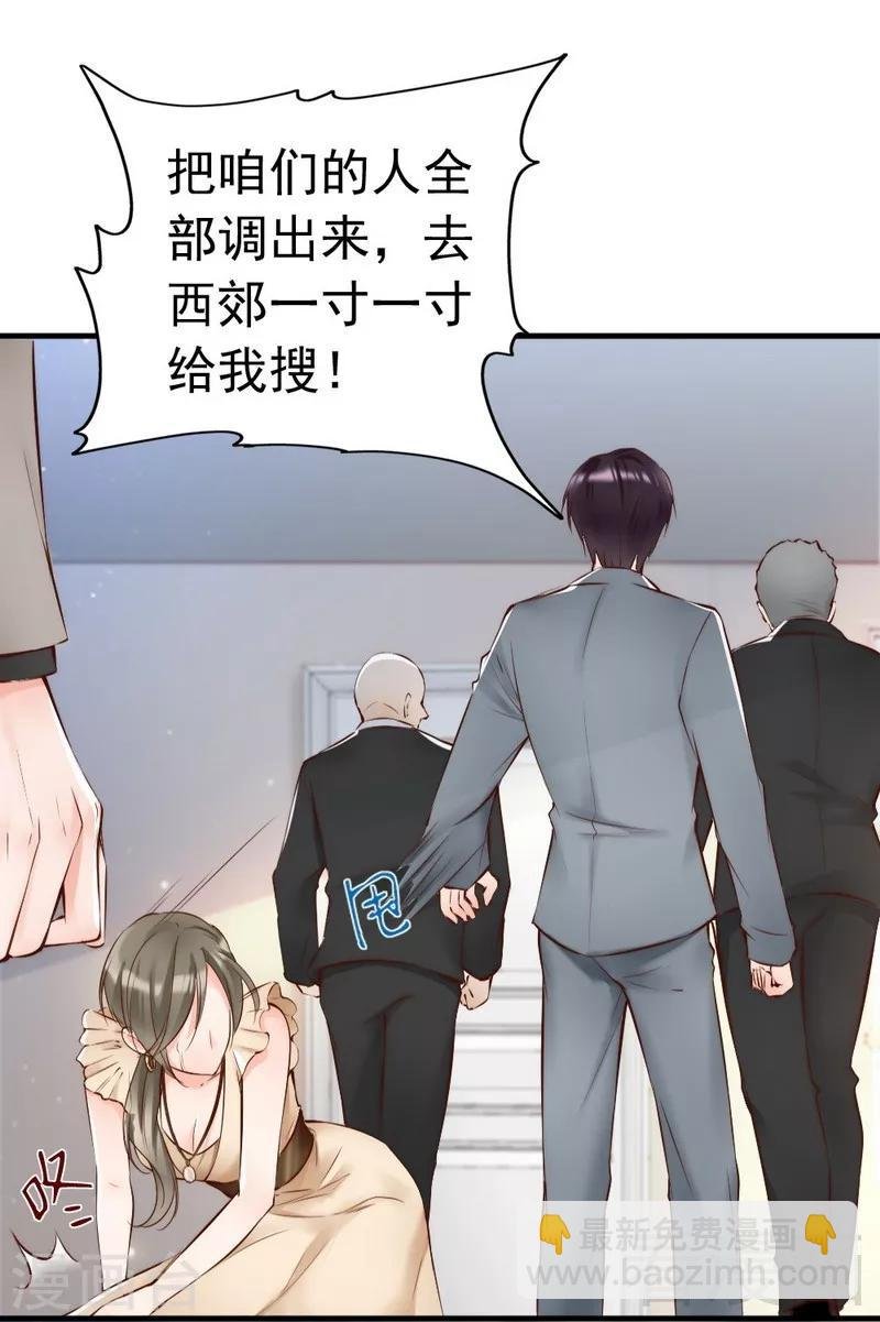 第88话 逃！