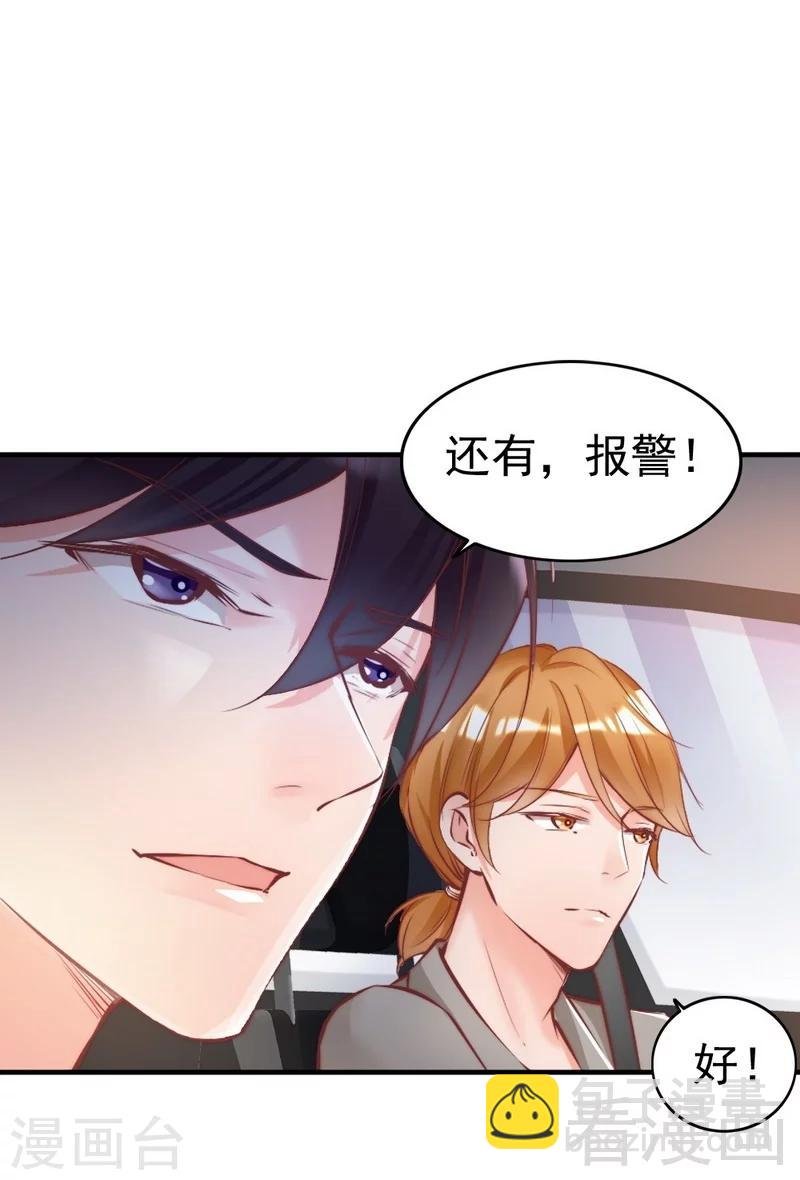 第88话 逃！