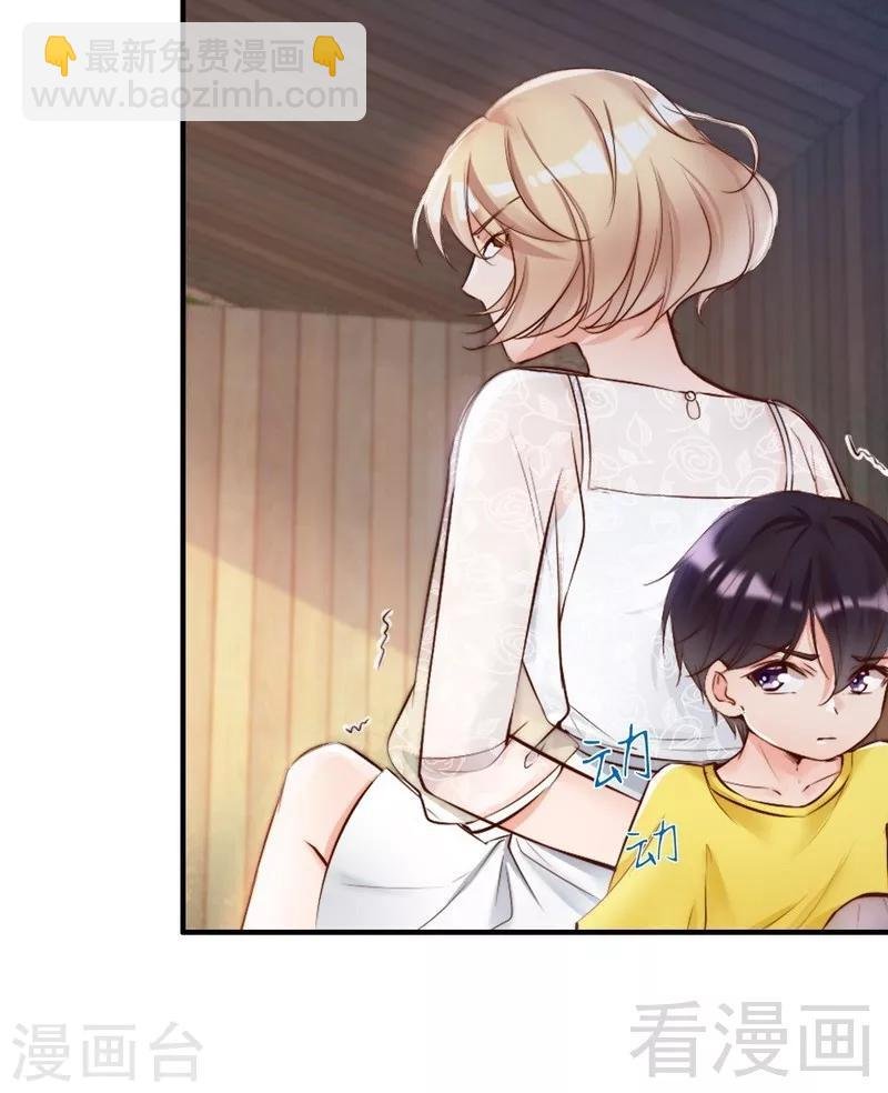 第88话 逃！
