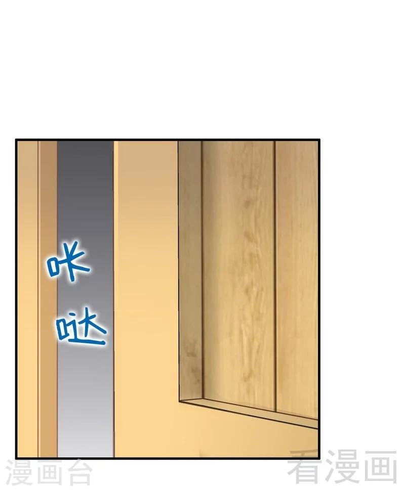 第88话 逃！