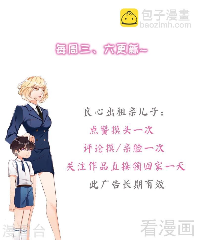 第88话 逃！