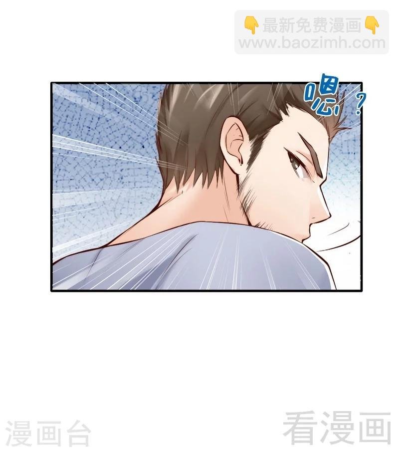 第89话 逃跑未遂