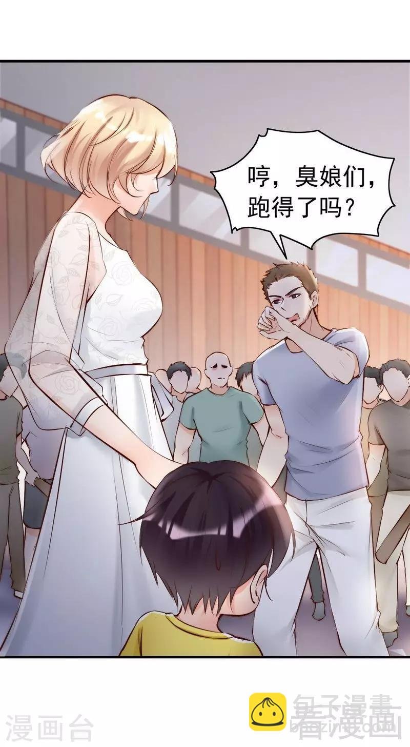 第89话 逃跑未遂