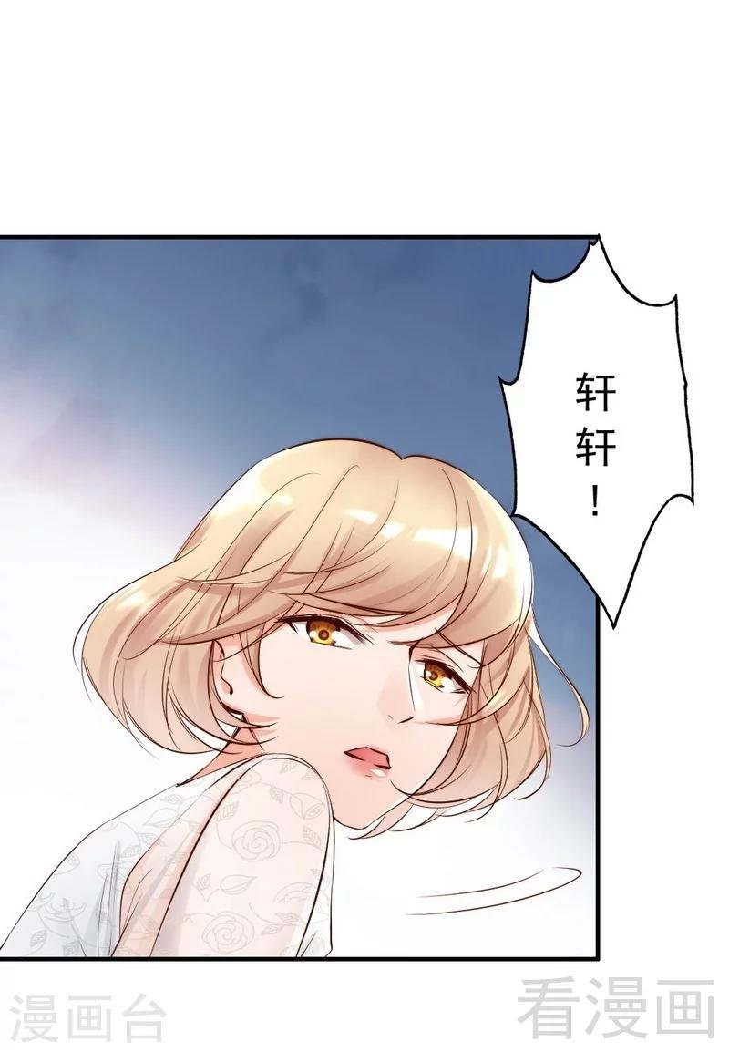 第89话 逃跑未遂