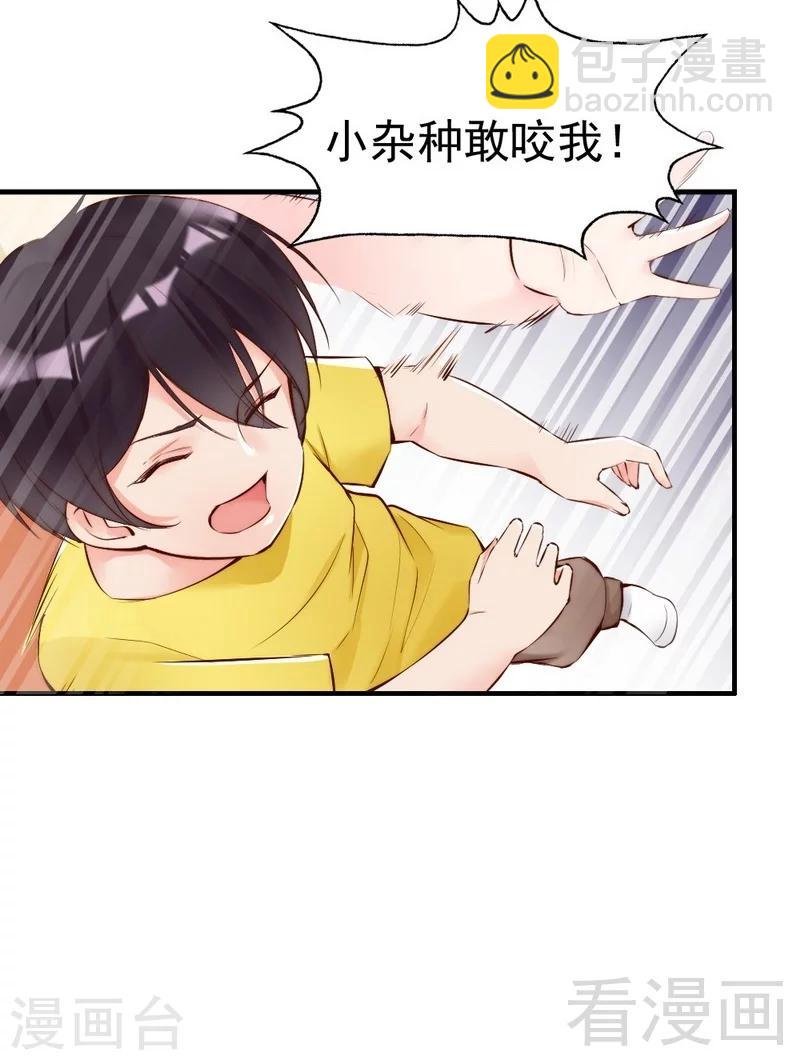第89话 逃跑未遂