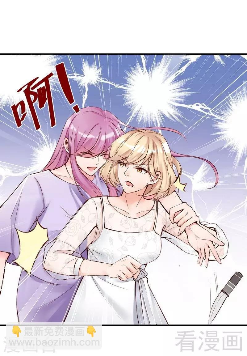 第89话 逃跑未遂