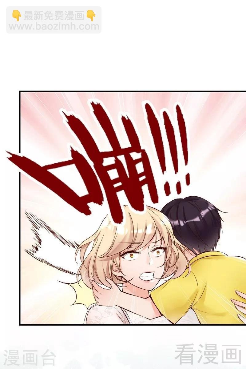 第89话 逃跑未遂