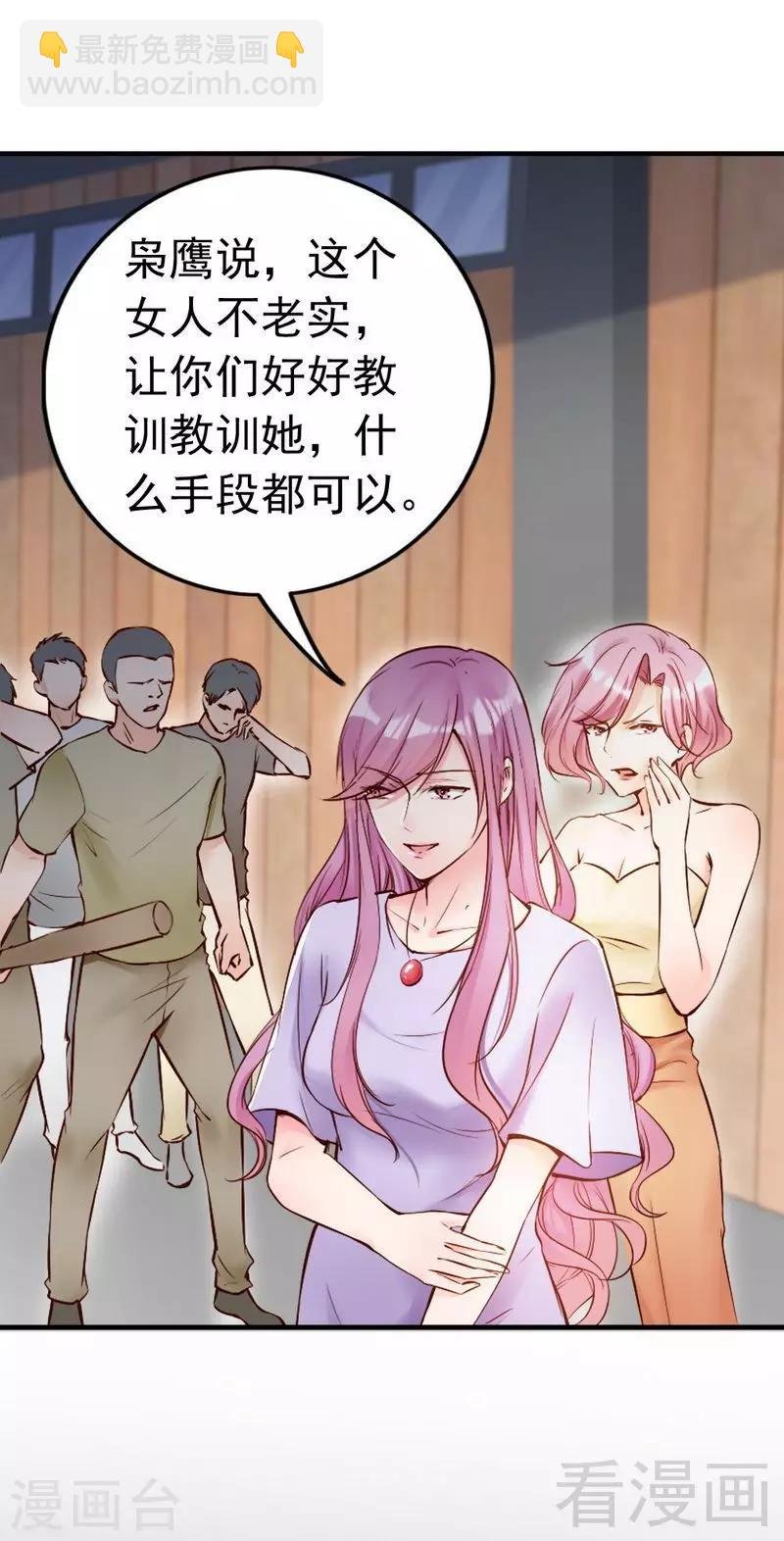 第89话 逃跑未遂