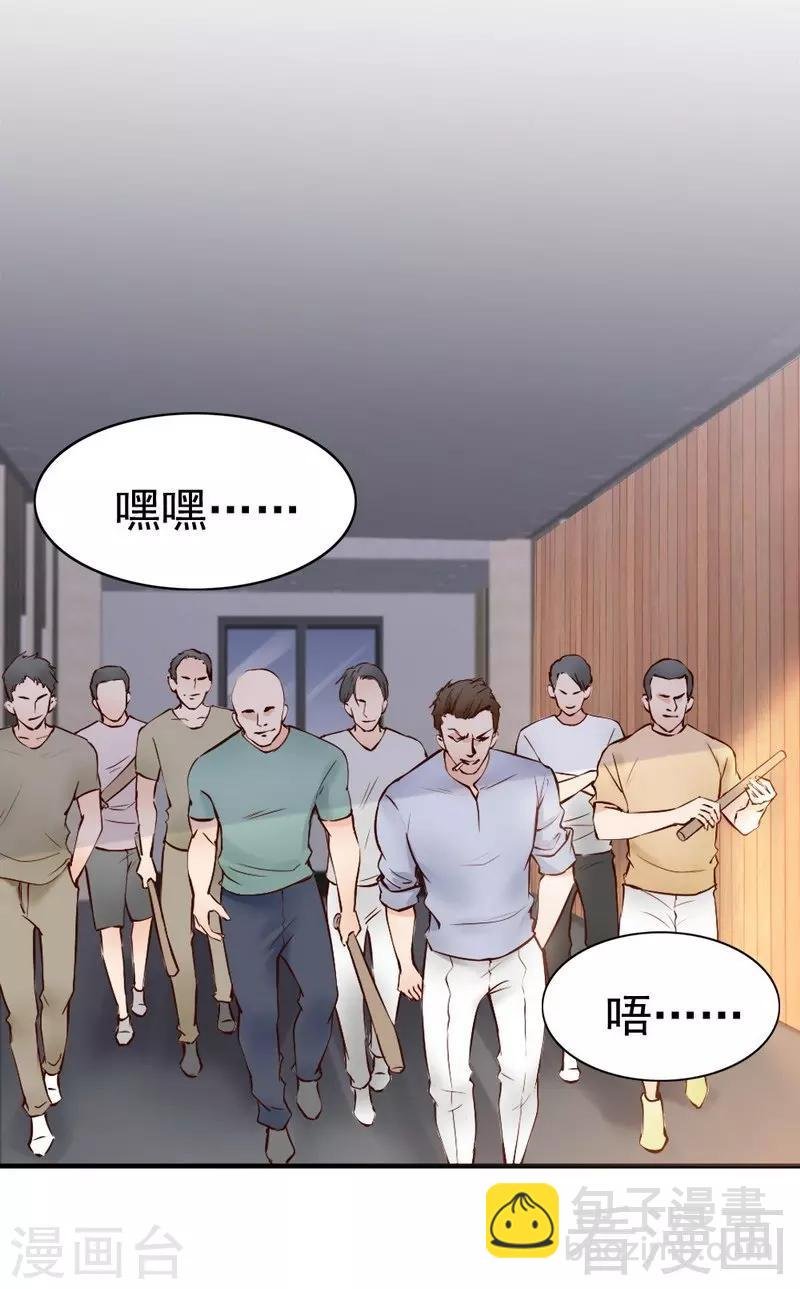 第89话 逃跑未遂