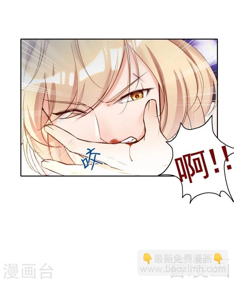 第89话 逃跑未遂