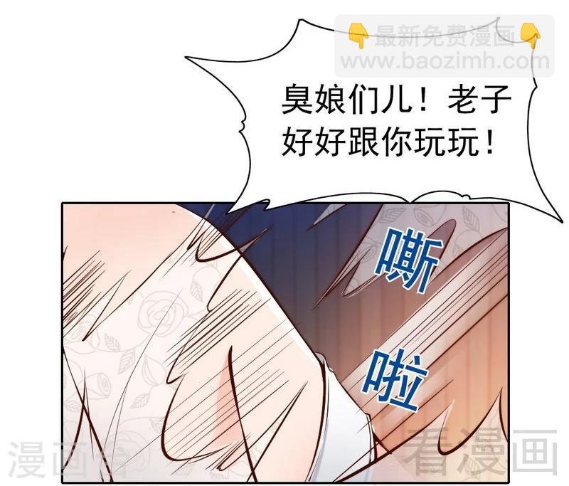 第89话 逃跑未遂