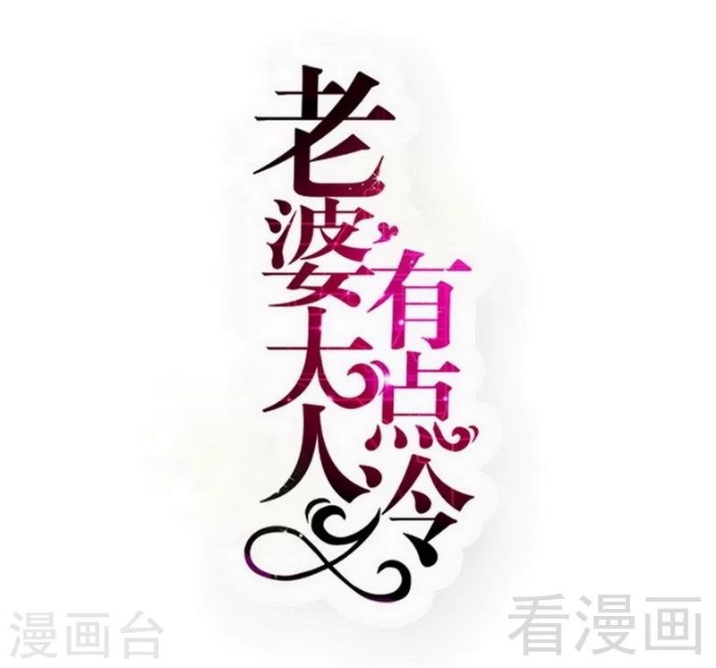 第91话 你会一直在我身边吧