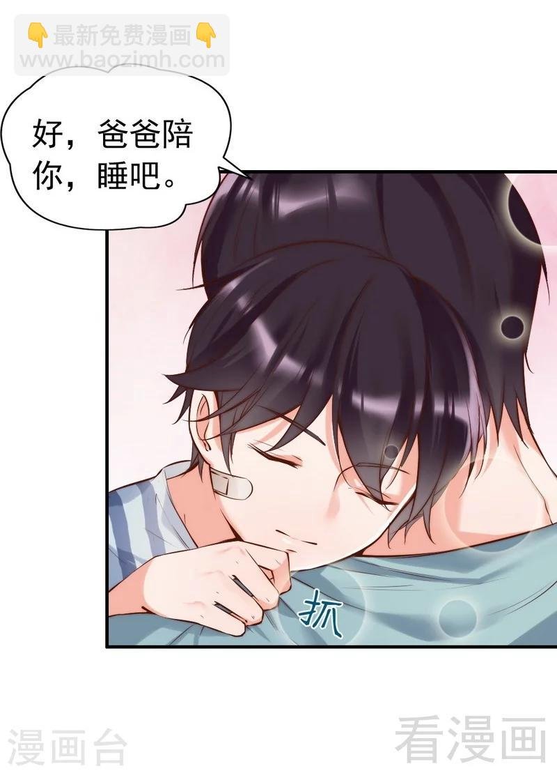 第91话 你会一直在我身边吧