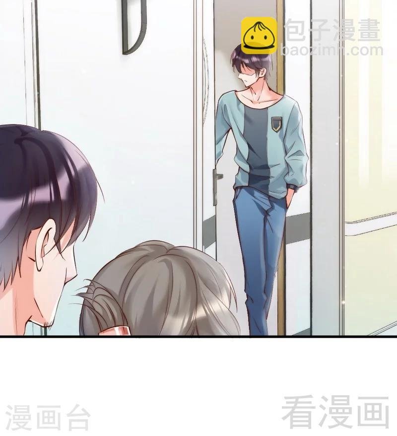 第91话 你会一直在我身边吧