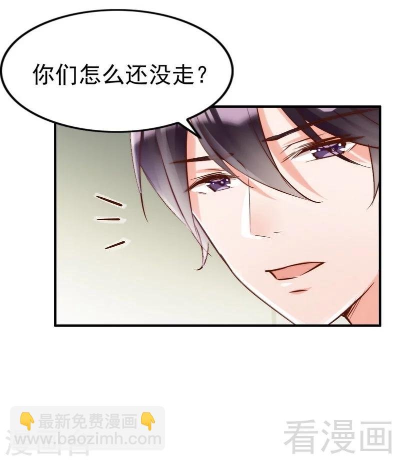 第91话 你会一直在我身边吧