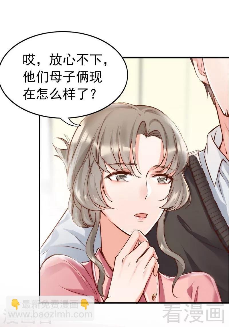 第91话 你会一直在我身边吧