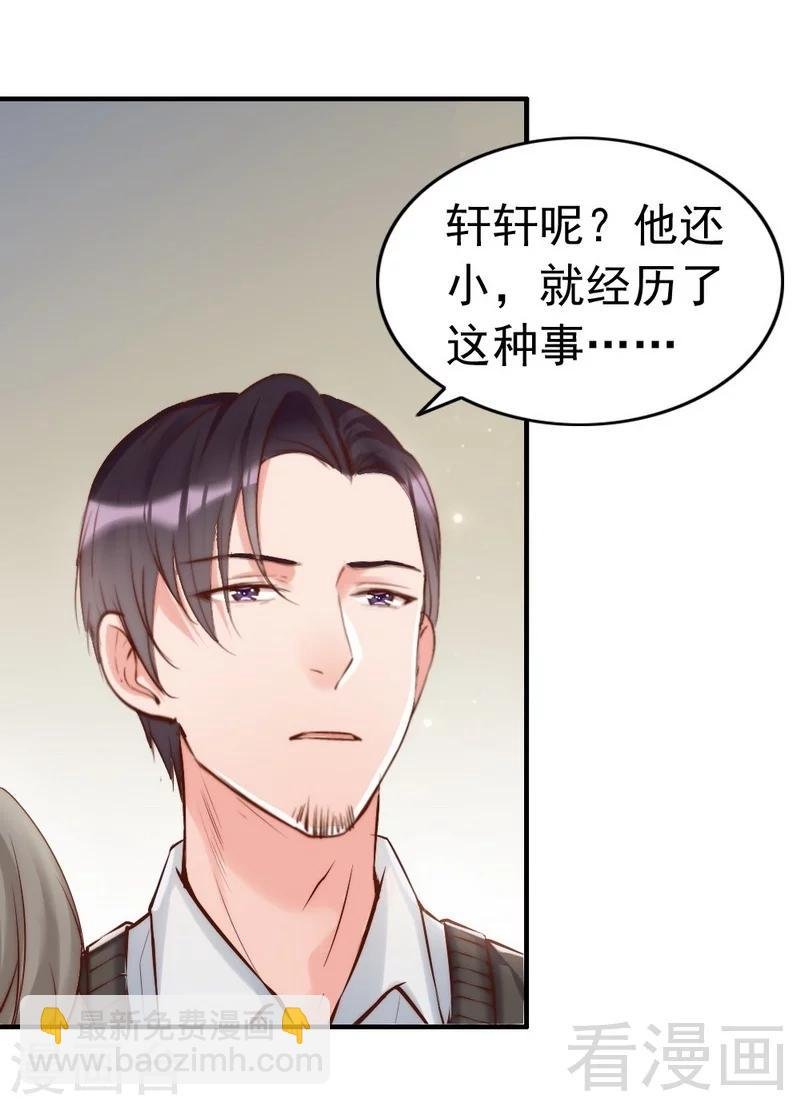 第91话 你会一直在我身边吧