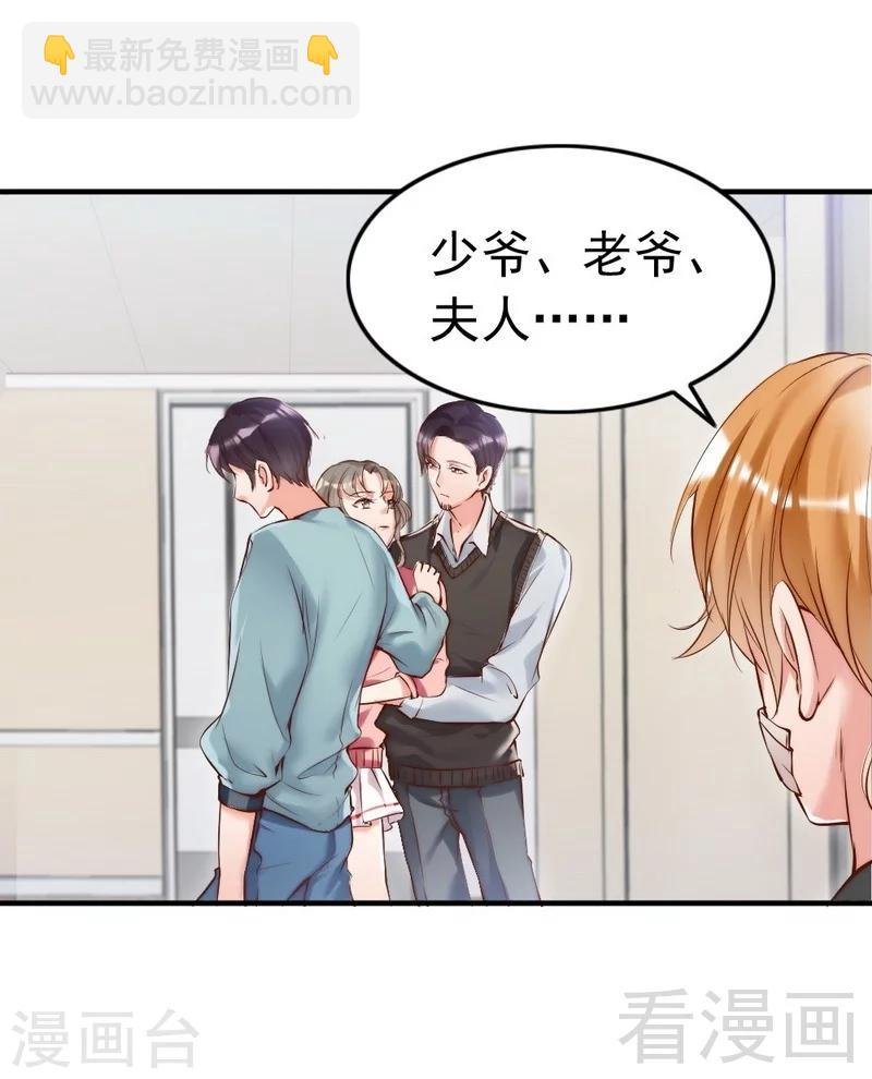 第91话 你会一直在我身边吧