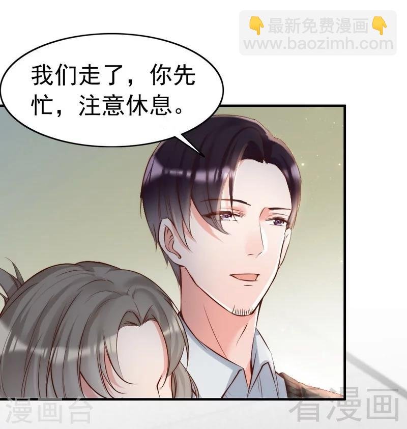 第91话 你会一直在我身边吧
