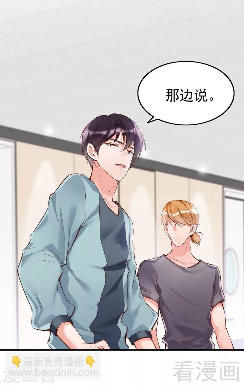 第91话 你会一直在我身边吧