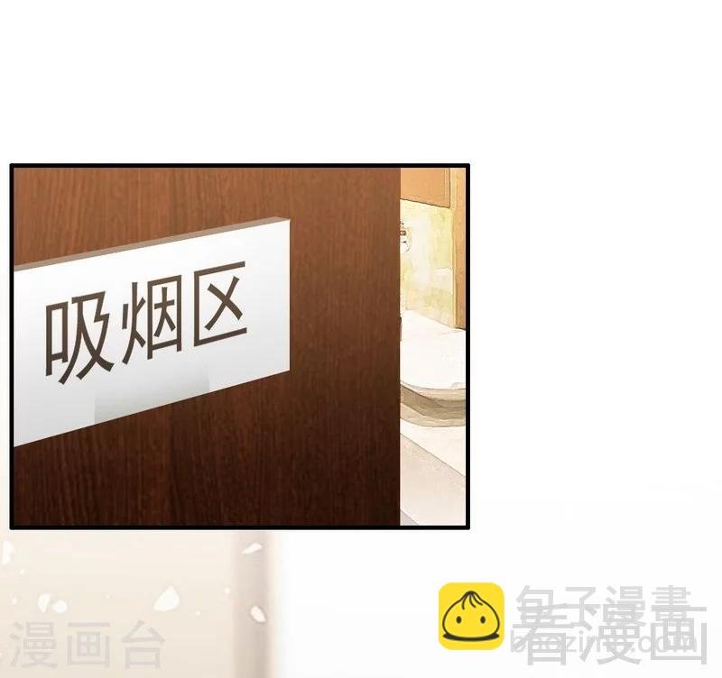 第91话 你会一直在我身边吧