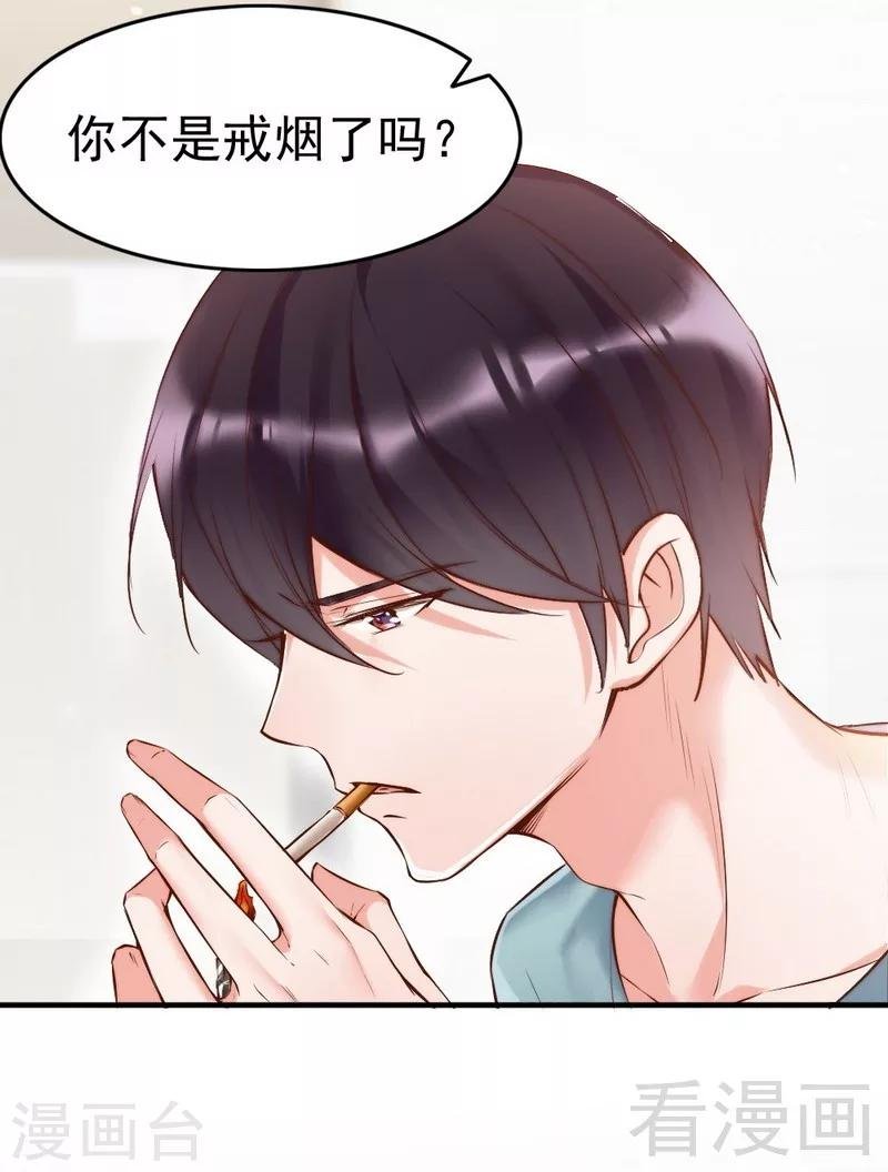 第91话 你会一直在我身边吧