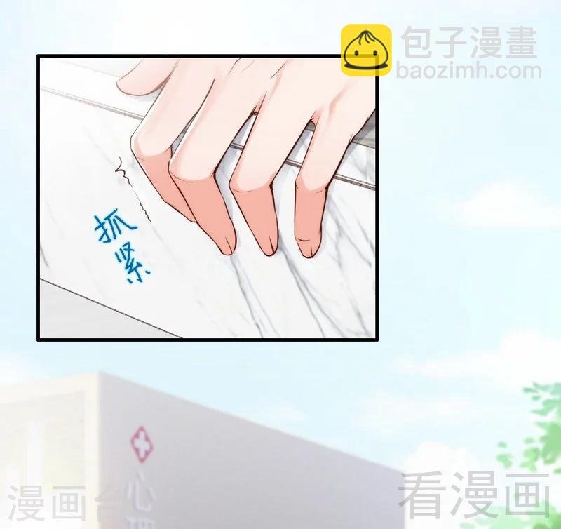 第91话 你会一直在我身边吧