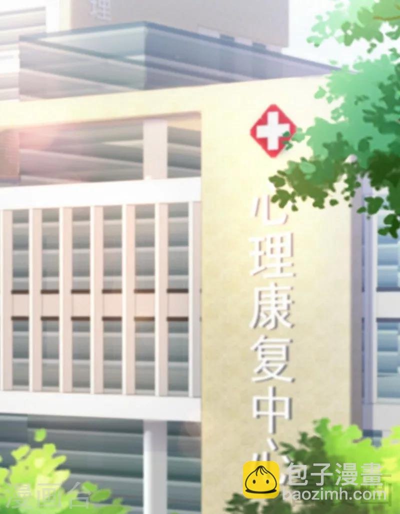 第91话 你会一直在我身边吧