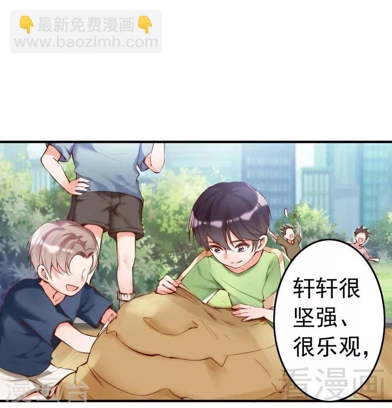 第91话 你会一直在我身边吧