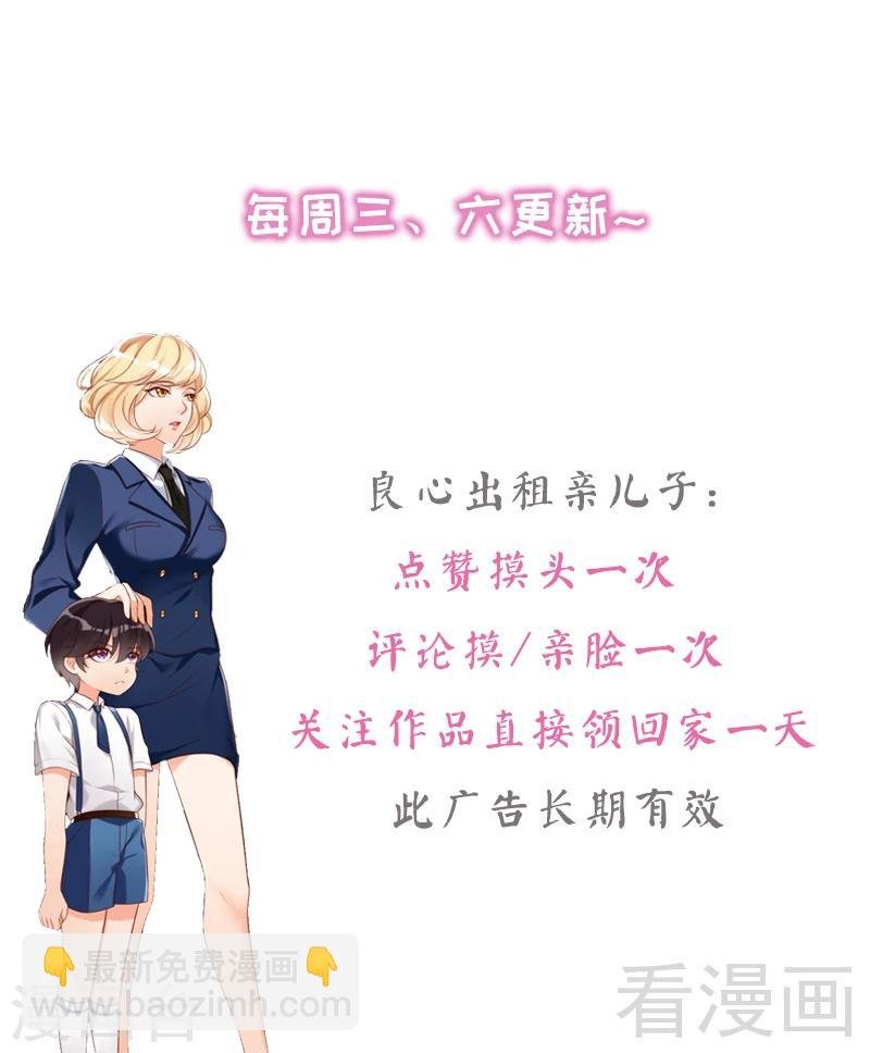 第91话 你会一直在我身边吧