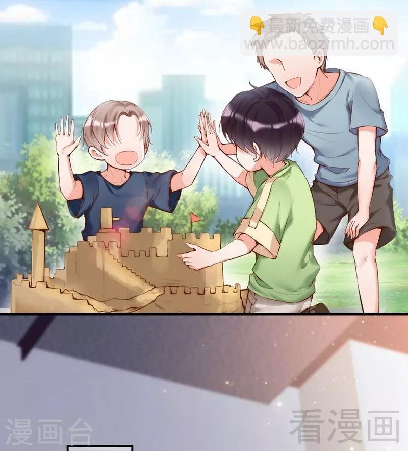 第92话 我会让你们付出代价