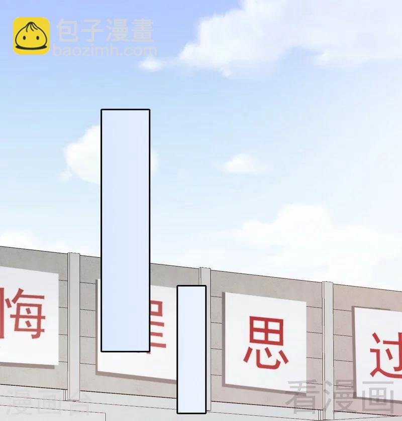 第92话 我会让你们付出代价