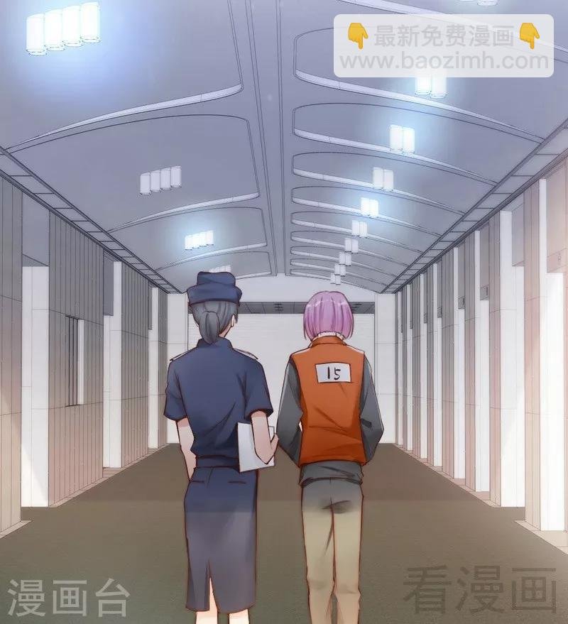 第92话 我会让你们付出代价
