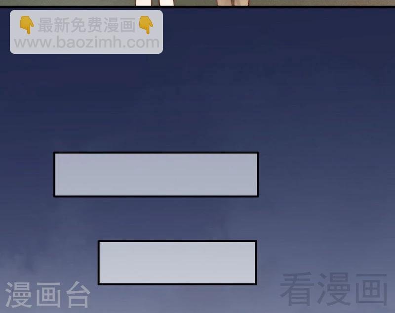 第92话 我会让你们付出代价