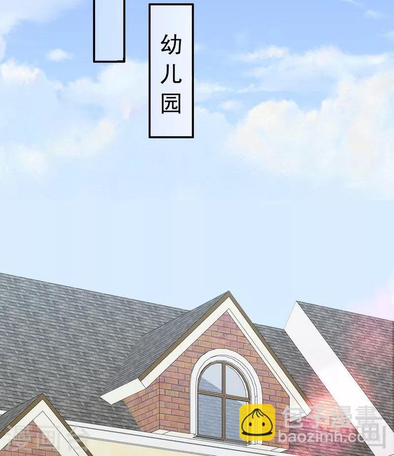 第92话 我会让你们付出代价