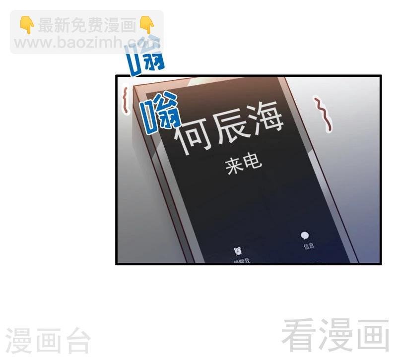第92话 我会让你们付出代价