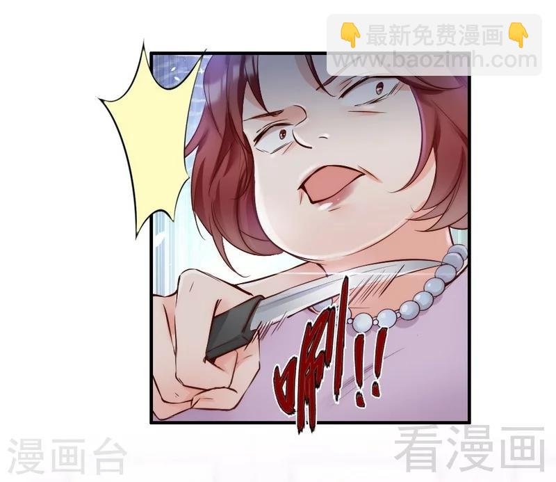 第94话 妻从天降