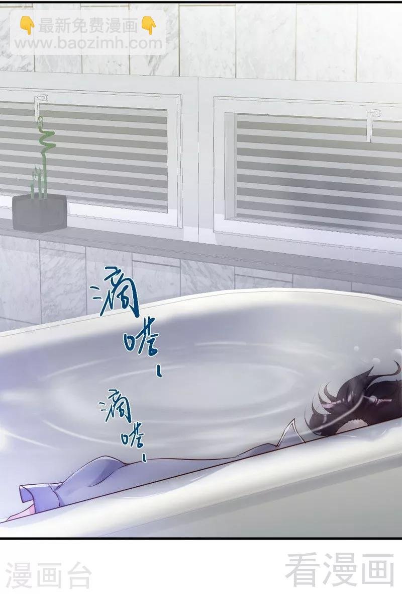 第94话 妻从天降