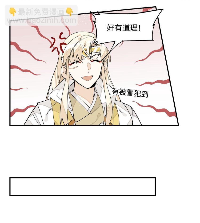 009 我很能干的