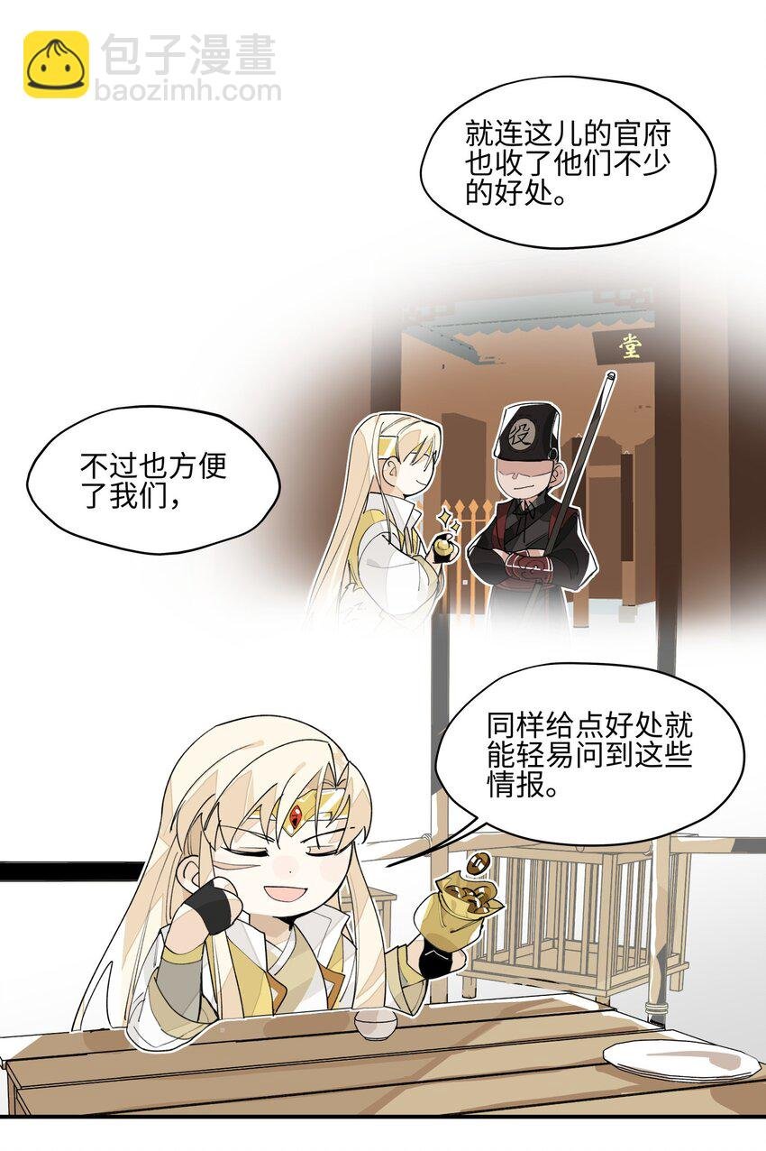 009 我很能干的