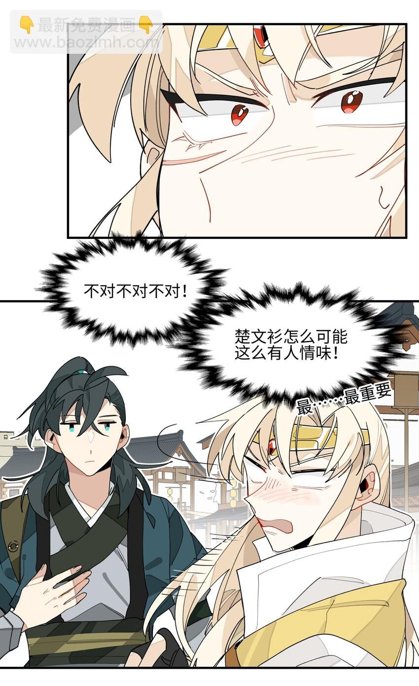 009 我很能干的