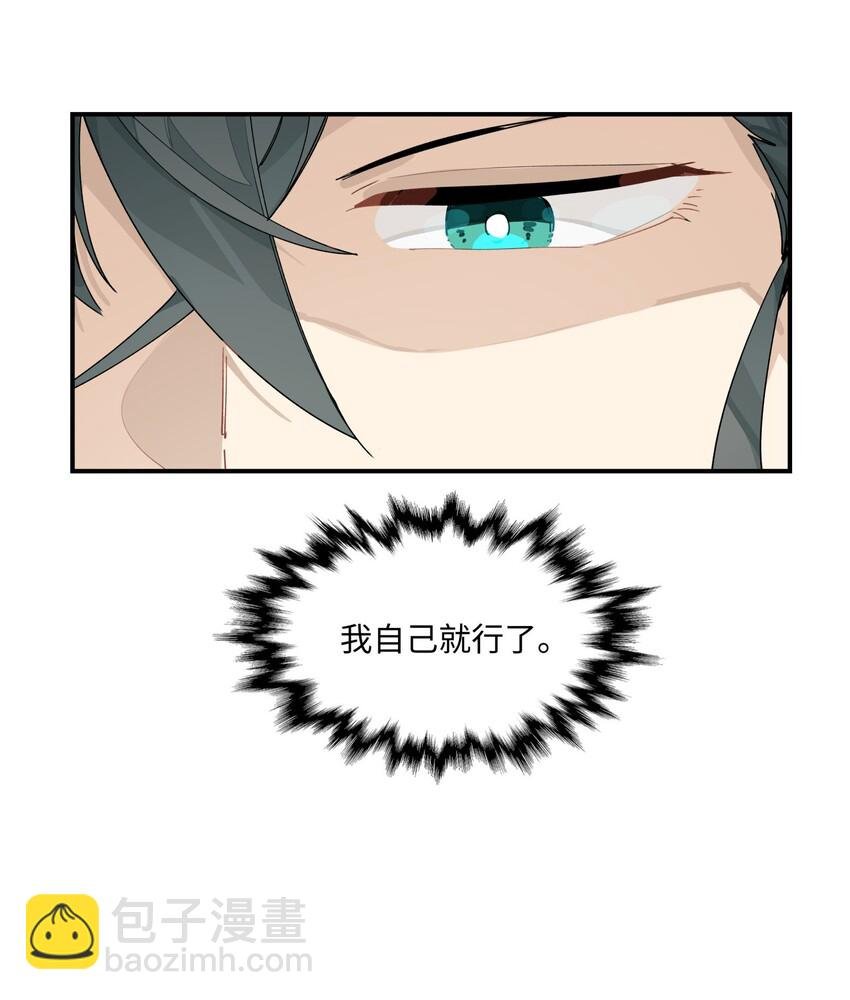 009 我很能干的