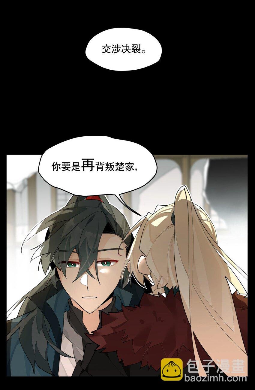 094 意外的会面