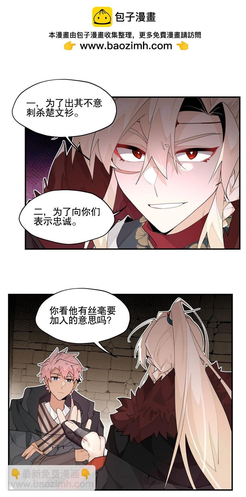 094 意外的会面
