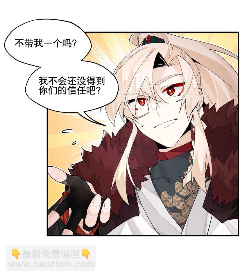 094 意外的会面