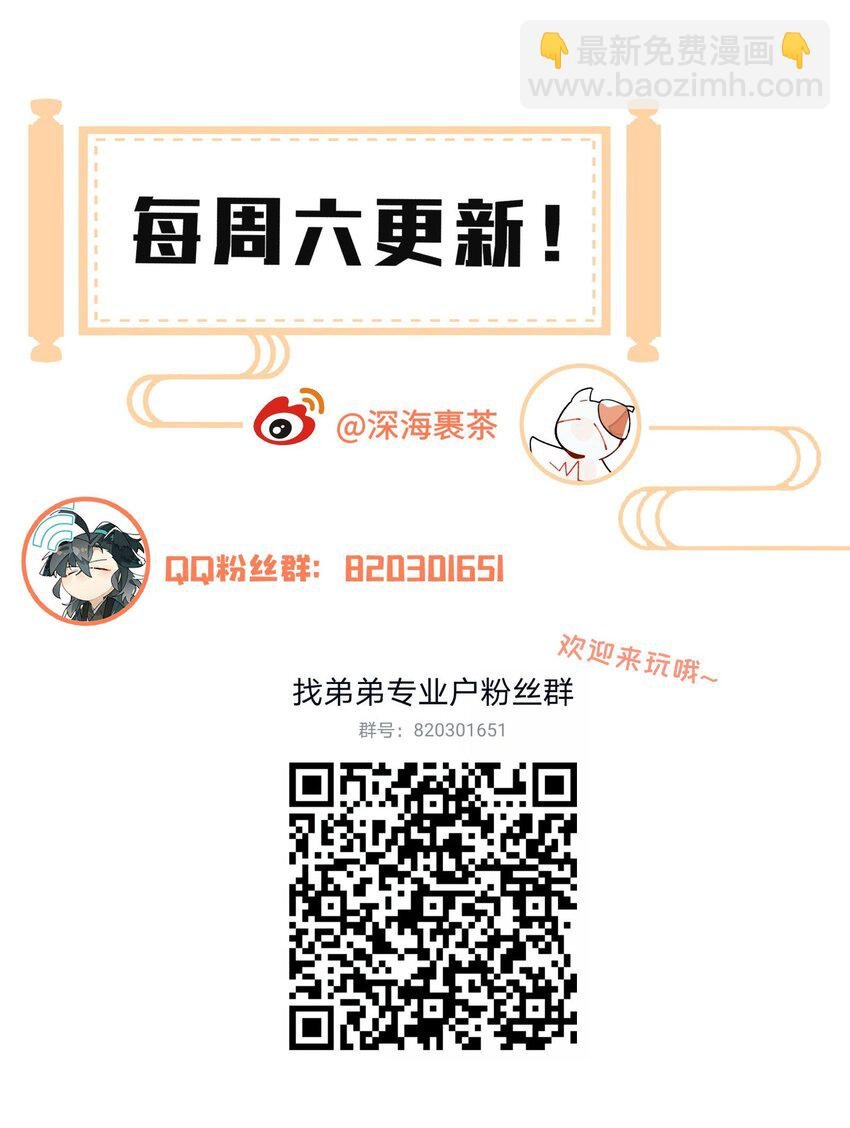 094 意外的会面