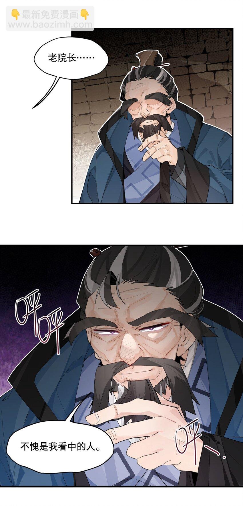 095 似听非听