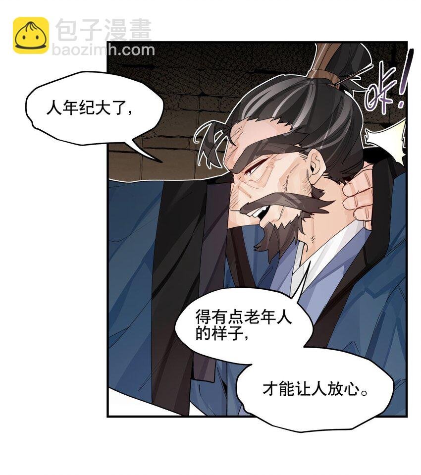 095 似听非听
