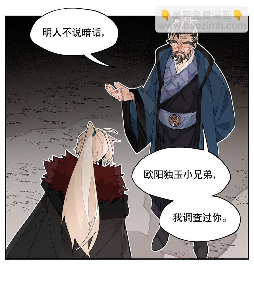 095 似听非听